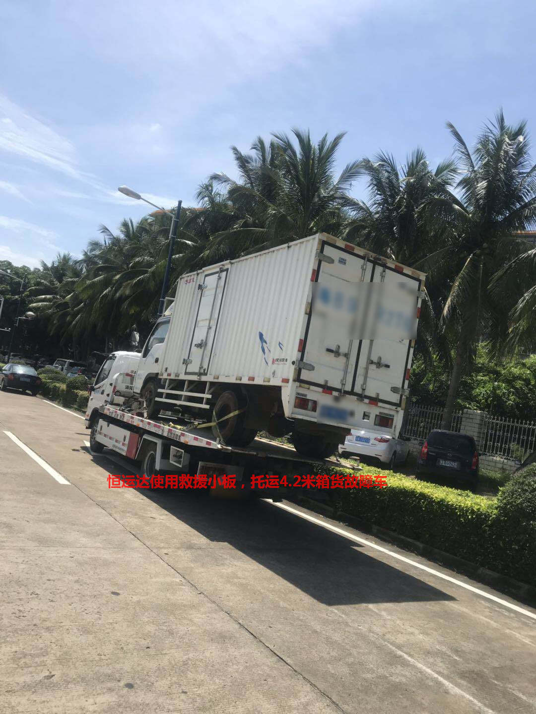  天津汽車托運公司怎么樣？