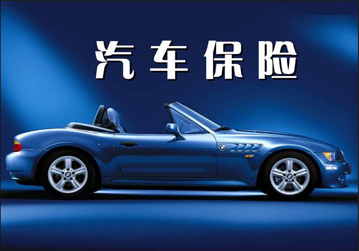 汽車托運保險購買到底有多重要？