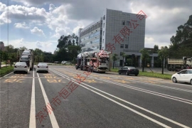 小汽車托運收費標準