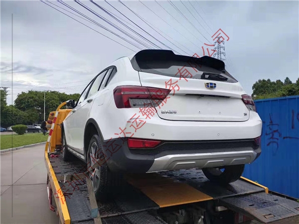 小汽車托運收費標準